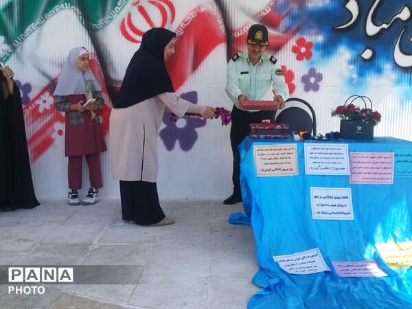 گرامیداشت هفته نیروی انتظامی در دبستان مهران؛ تجلیل از حافظان امنیت و آرامش
