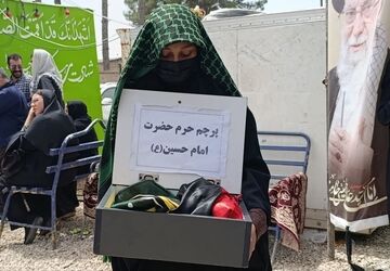 مسیر دلدادگی