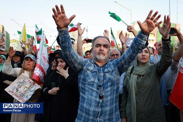 تجمع بزرگ مردمی «ایران؛ ذوالفقار علی» -۱