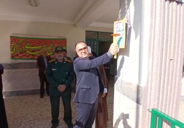 زنگ استکبارستیزی؛ نه به دشمن جهانخوار