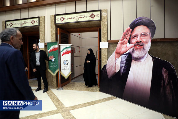 مراسم معلمانه‌های شهید جمهور