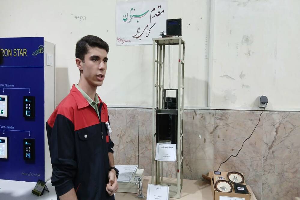گالری
