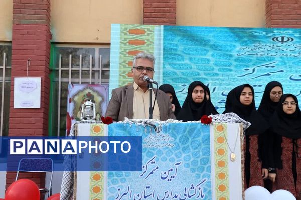 برگزاری آیین متمرکز بازگشایی مدارس در دبیرستان فاطمیه کرج