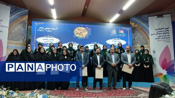 اختتامیه جشنواره فرهنگی هنری ناحیه 7 مشهد