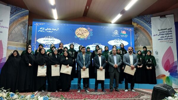 اختتامیه جشنواره فرهنگی هنری ناحیه 7 مشهد