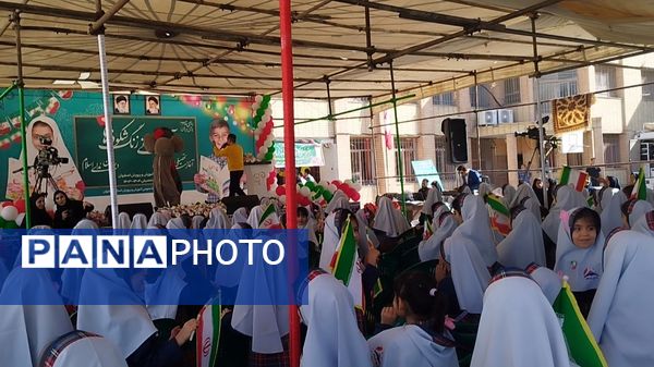 جشن شکوفه‌ها در استان اصفهان