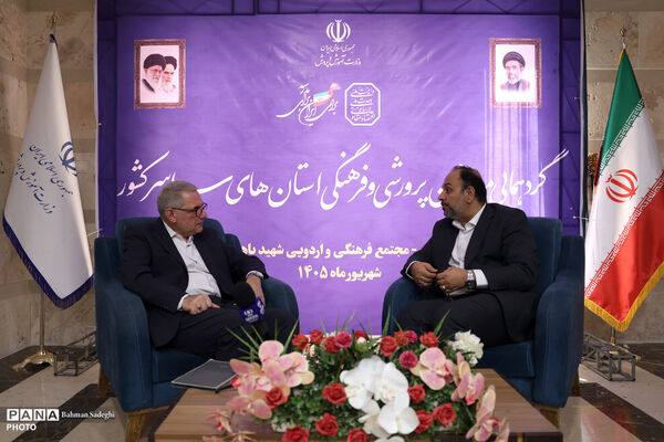 گردهمایی معاونان پرورشی و فرهنگی سراسر کشور - 2