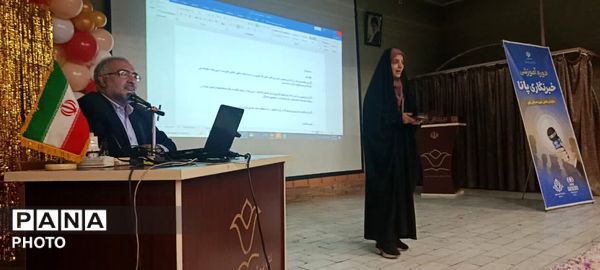 کارگاه آموزش خبرنگاری پانا در قم