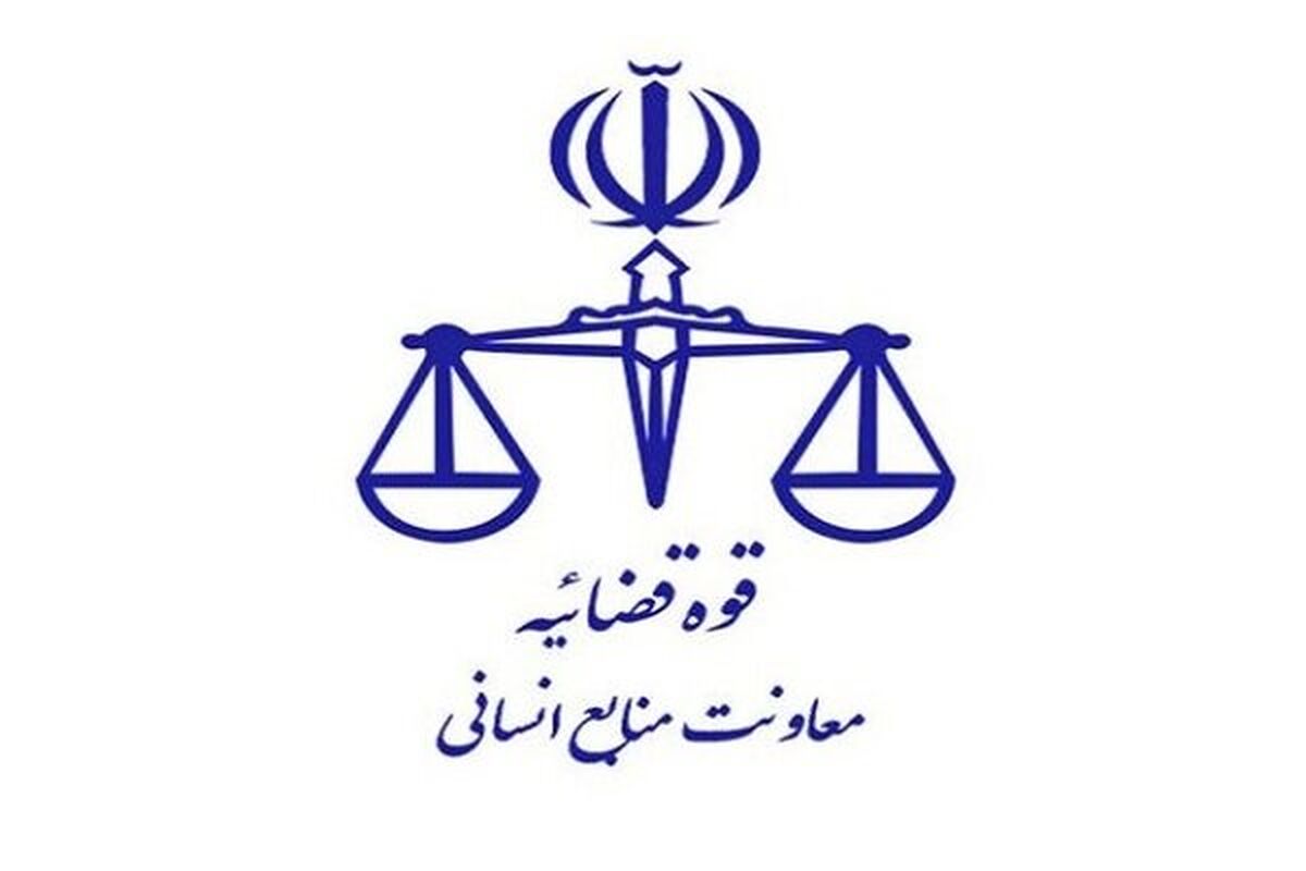 شرایط ثبت‌نام دوره کارآموزی پذیرفته‌شدگان آزمون سردفتری اعلام شد