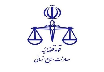 شرایط ثبت‌نام دوره کارآموزی پذیرفته‌شدگان آزمون سردفتری اعلام شد