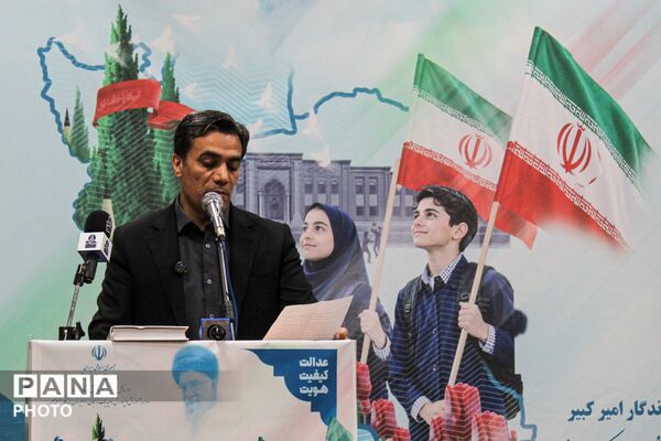 آغاز سال تحصیلی جدید با شور و نشاط دانش‌آموزان