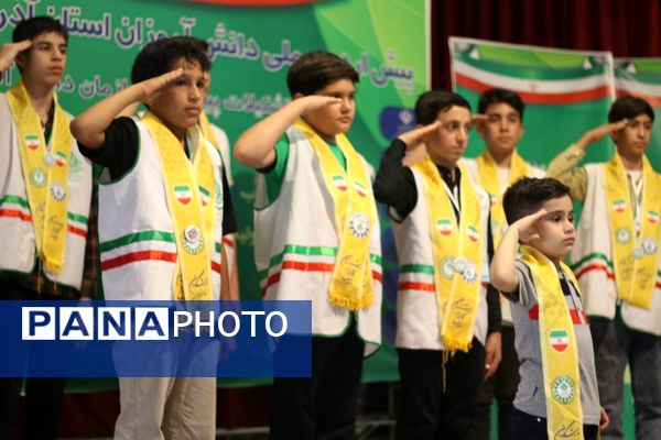 اختتامیه پیش اردوی ملی پیشتازان پسر آذربایجان شرقی