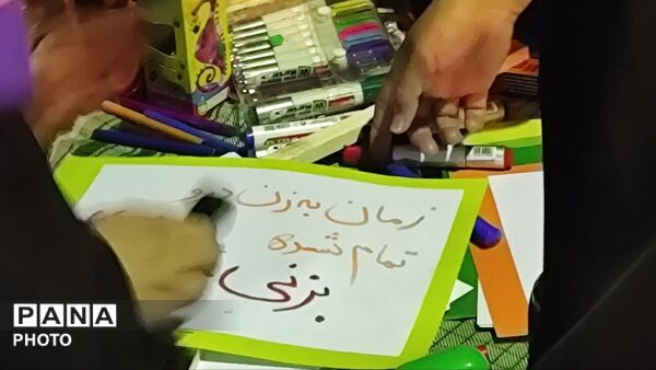 تجمع مردم منطقه ۱۰ در مسجد پیغمبر (ص)