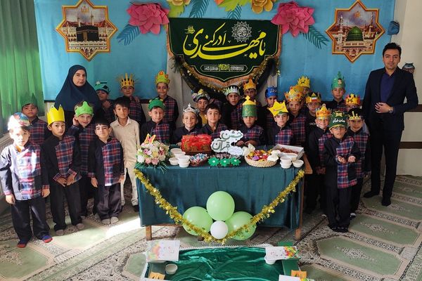 برگزاری جشن قرآن در دبستان هیات امنایی قلنبر ناحیه 2 شهرری 