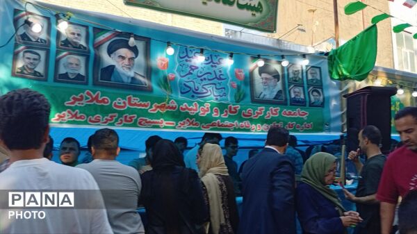 حماسه حضور؛ وقتی ملایر «غدیری» شد