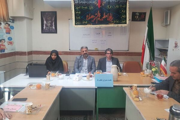  جلسه مدیران قطب ۵ دوره ابتدایی در مدرسه قائم(عج) بهارستان‌دو