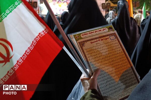 ایستادگی تا هفتاد و هفتمین شب بیعت با رهبر، برای ثبات اقتدار ملت