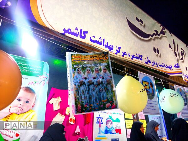غرفه هایی در کناره های تجمعات شبانه کاشمر