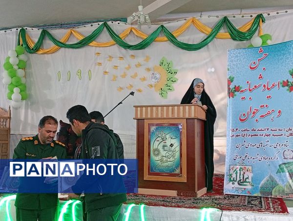 برگزاری سه‌شنبه‌های مهدوی با رنگ و بوی هفته‌ی جوان در شهرستان بن