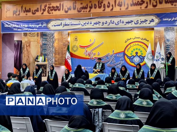 دوره تربیت مربی پیشتاز کاردان در مشهد 