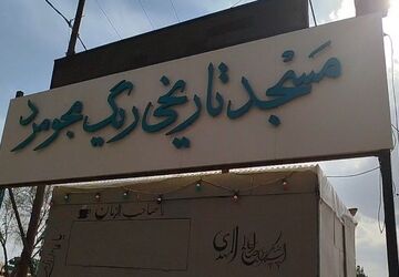 سفر به سرزمین بادگیرها /قسمت دو