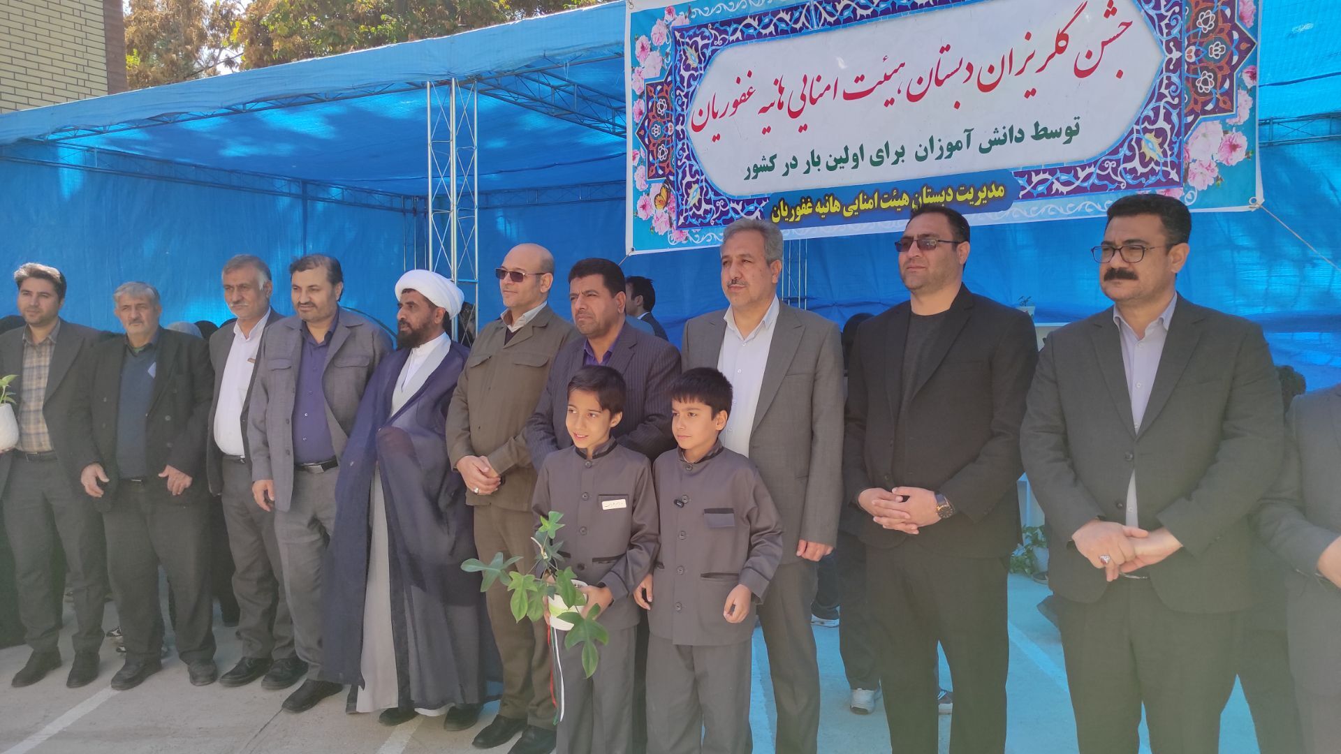 آزادی ۱۰ زندانی جرائم غیرعمد در نخستین جشن گلریزان دانش‌آموزی و اولیاء چناران