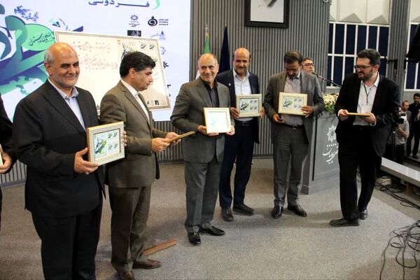 افتتاحیه همایش بین‌المللی حکیم ابوالقاسم فردوسی در مشهد
