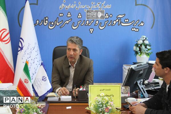 نشست خبری با اصحاب رسانه شهرستان فاروج 