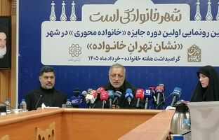 خانواده نباید صرفاً مصرف‌کننده خدمات شهری باشد/ خانواده «پیشران تحول» جامعه است