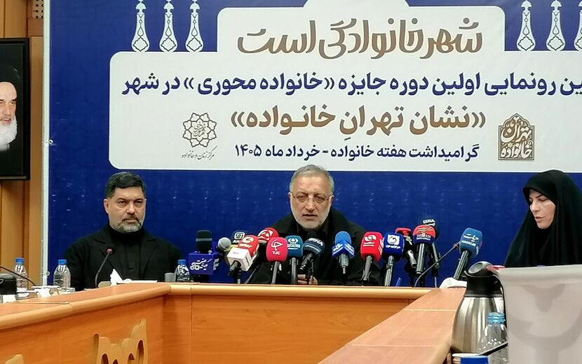 خانواده نباید صرفاً مصرف‌کننده خدمات شهری باشد/ خانواده «پیشران تحول» جامعه است