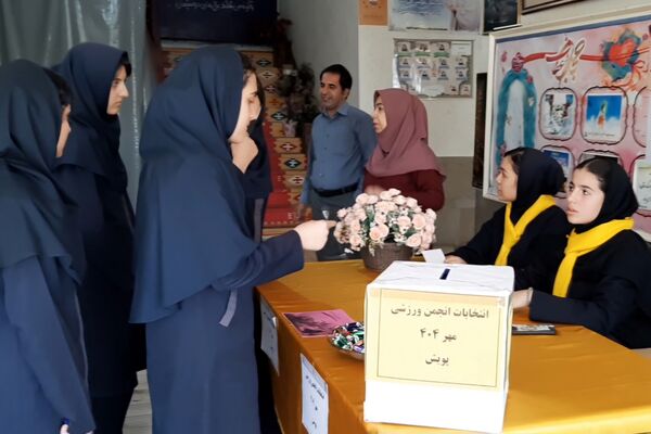 انتخابات انجمن ورزشی در دبیرستان پویش ناحیه ۳ شیراز 