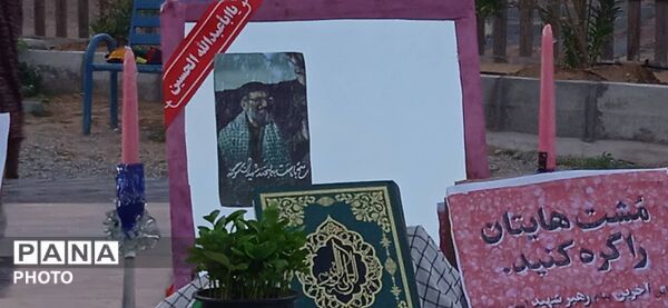  مردم در کنار شهدا، با نماز و زیارت تحویل سال را آغاز کردند