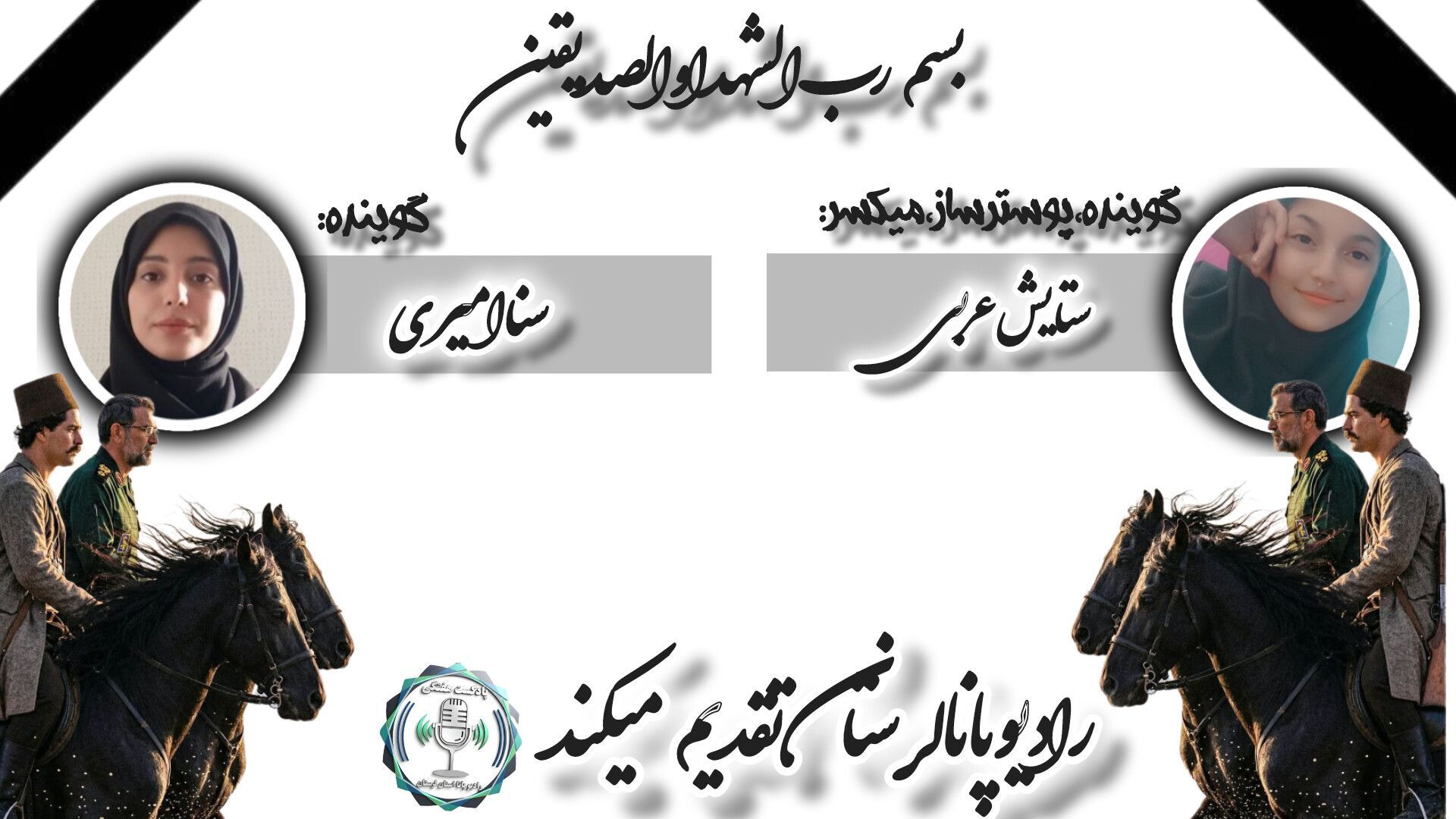 «غروبِ مردی که دریا نامش را به خاطر سپرد»