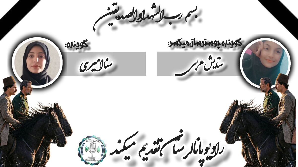 «غروبِ مردی که دریا نامش را به خاطر سپرد»