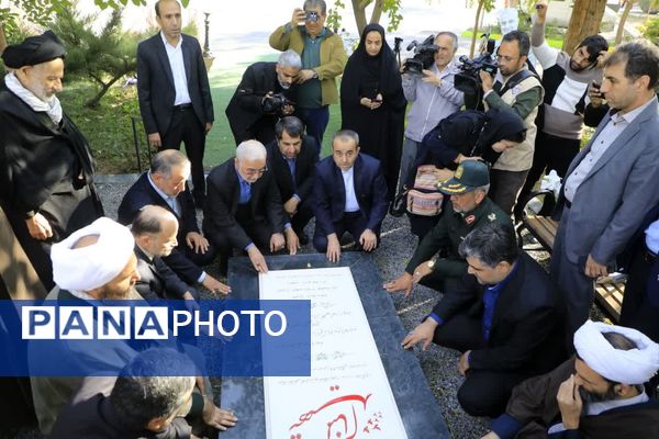 آیین تکریم و معارفه استانداران خراسان‌جنوبی