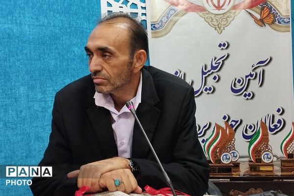 آئین تجلیل از فعالان حوزه پرورشی مدارس متوسطه بهارستان دو