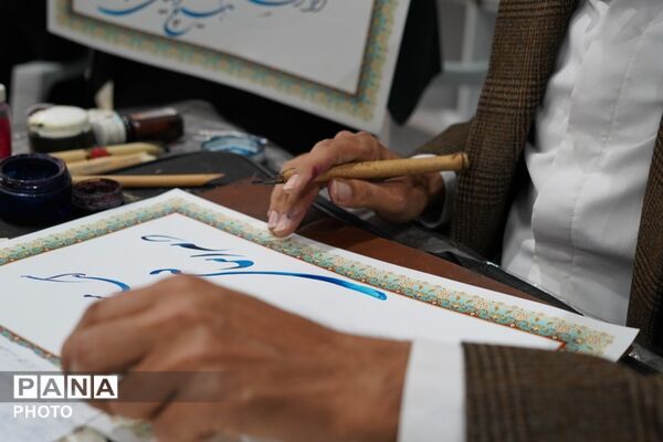 گردهمایی مدیران کانون‌های فرهنگی‌تربیتی خراسان رضوی