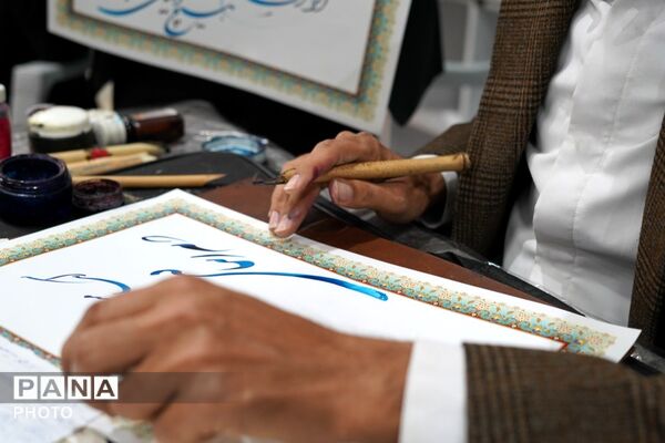 گردهمایی مدیران کانون‌های فرهنگی‌تربیتی خراسان رضوی