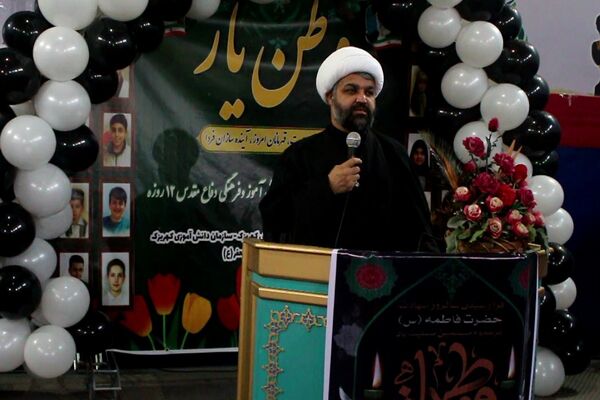 همایش وطن یار در کهریزک 