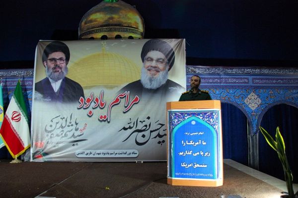 برگزاری مراسم یادبود شهید سید حسن نصرالله در مصلی قیامدشت ری یک