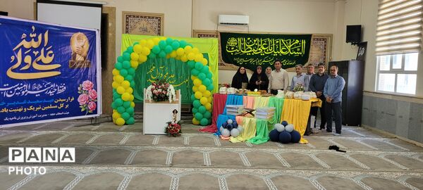 مراسم عید سعید غدیر خم در نمازخانه آموزش‌وپرورش ناحیه ۱ بندرعباس