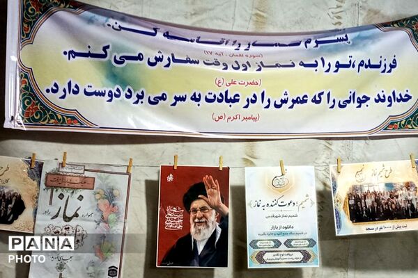 تداوم‌ میدان داری شهرقدسی ها به شب نودو دوم رسید