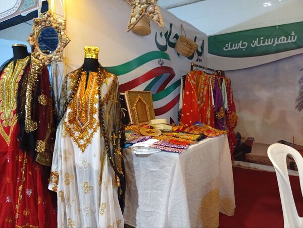 ایران جان، هرمزگان ایران