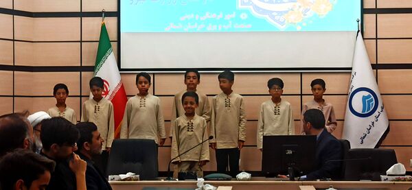 اختتامیه هجدهمین دوره مسابقات سراسری قرآن و نماز ویژه فرزندان کارکنان وزارت نیرو
