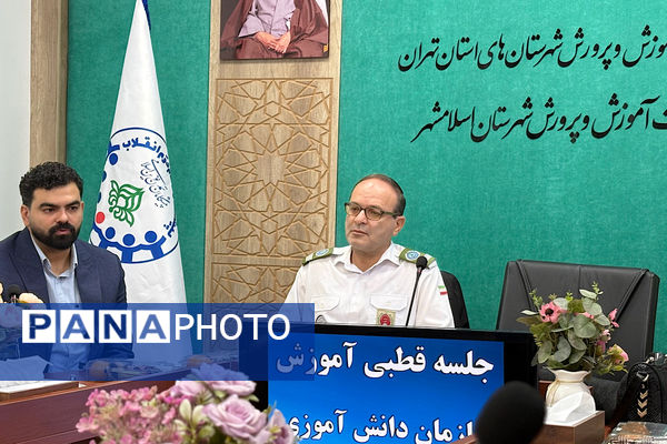 نشست قطبی آموزش سازمان دانش آموزی به میزبانی اسلامشهر 