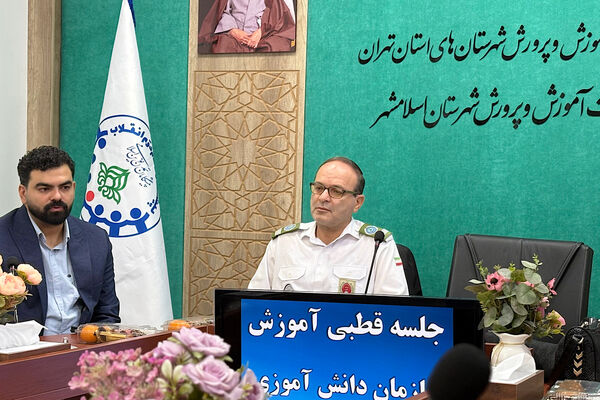 نشست قطبی آموزش سازمان دانش آموزی به میزبانی اسلامشهر 