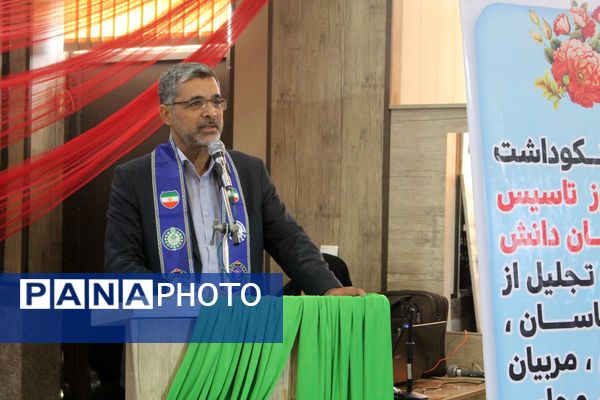 آیین نکوداشت سالروز تأسیس سازمان دانش‌آموزی هرمزگان