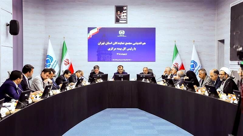 نهادهای قانونگذار به تقویت سرمایه اجتماعی بیمه کمک کنند