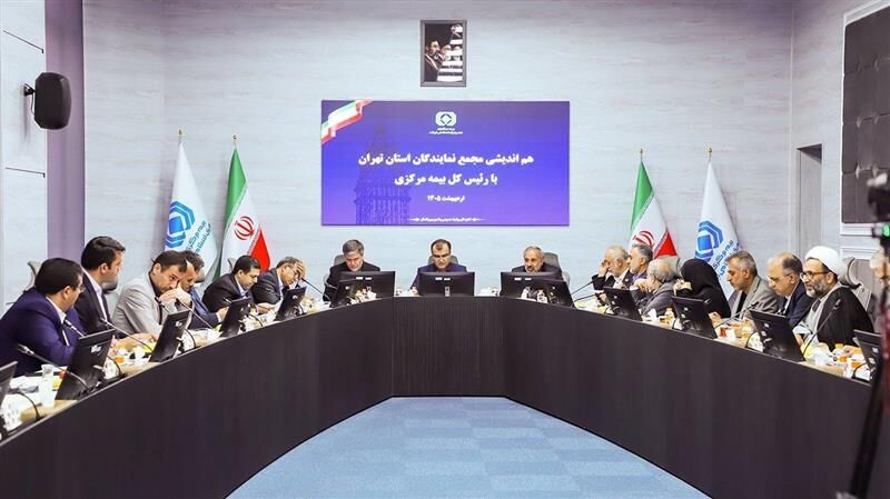 نهادهای قانونگذار به تقویت سرمایه اجتماعی بیمه کمک کنند