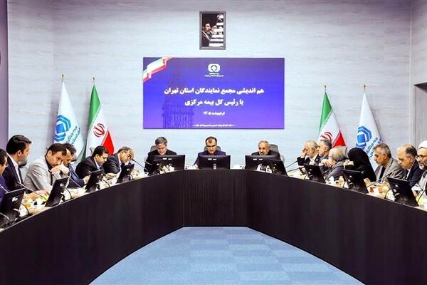 نهادهای قانونگذار به تقویت سرمایه اجتماعی بیمه کمک کنند